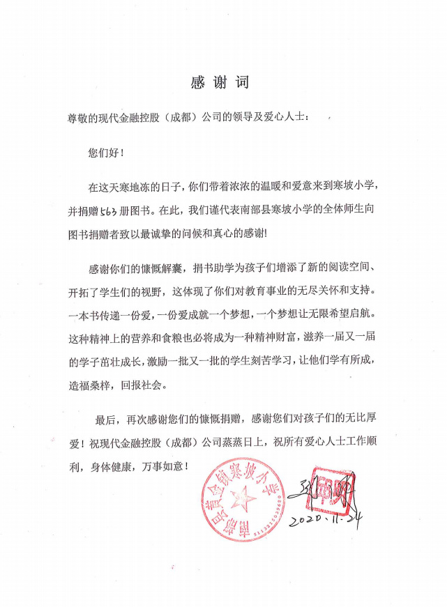 微信截圖_20201126112009_副本.jpg